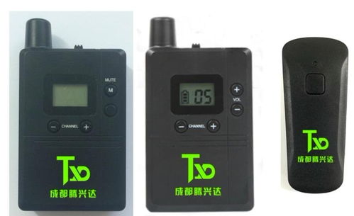 承德市带团讲解器出租专业之选——腾兴达无线传输系统